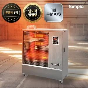 템피아 돈풍기 온풍기 석유 등유 난로 대형 곱창난로 원적외선튜브히터 TPA-H7000