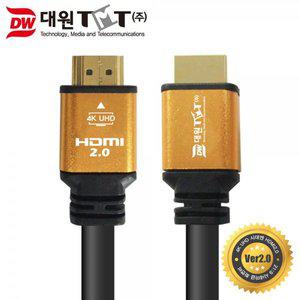 [엠지솔루션]DW-HDMI20-5M HDMI 2.0 케이블 5M