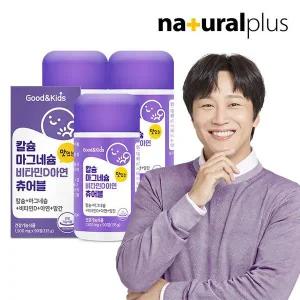 갤러리아 굿앤키즈 칼슘 마그네슘 비타민D 아연 망간 90정 3병