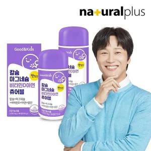 갤러리아 굿앤키즈 어린이 칼슘 마그네슘 비타민D 아연 망간 츄어블 90정 2