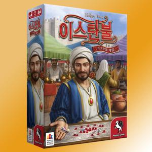 이스탄불 주사위게임 보드게임 한글판