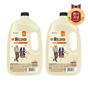 테크 울드라이 세탁세제 오리지널 용기 2.5L x 2개