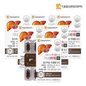 [대웅생명과학] 가네파워 (800mgX30캡슐) 6박스(6개월분)
