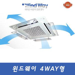 윈드웨이 천장형 에어컨 바람막이 칸막이 에어콘 풍향 조절기 4way 1개