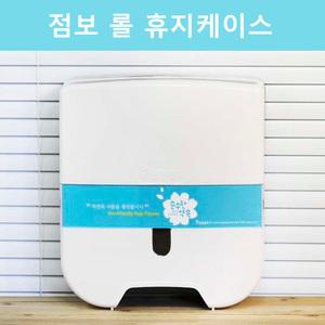 점보롤 케이스 화장지 디스펜서 잠금장치 휴지케이스