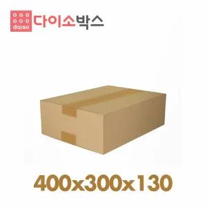 [다이소박스] 택배박스 s174호 (400x300x130) 10매