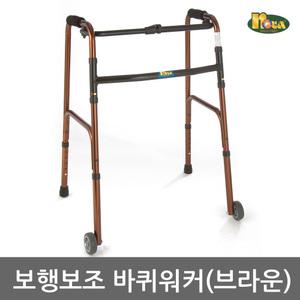 노바 보행보조 바퀴 워커 4081WS (브라운)