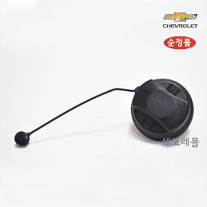 쉐보레 알페온 연료 탱크 캡 주유구 뚜껑 22873597