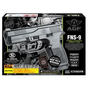 FN FNS-9 비비탄총/권총 (17232)