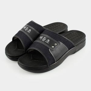 인쇄 슬리퍼 내빈용 손님용 실내화 남녀공용 230~280mm 학교 회사 병원 관공서