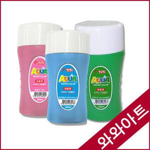 [와와아트]경인 대용량 아쿠아물감 220㎖(14가지색상)/수채화물감/대용량 물감/미술용품/스케치북/크레파스