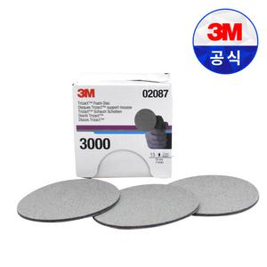 3M 트라이젝 3인치 PN2087 P3000 15매 원형 폼 디스크 연마지 페파 사포 샌딩 연마 세차 광택