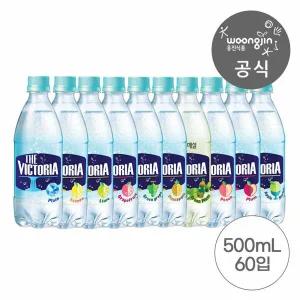 웅진식품 더 빅토리아 탄산수/탄산음료 500ml 20펫 2+1