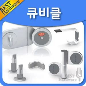 화장실 큐비클 칸막이 부속 옷 걸이 받침대 스토퍼