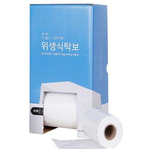 디에스 롤형 다용도 식탁보 90매