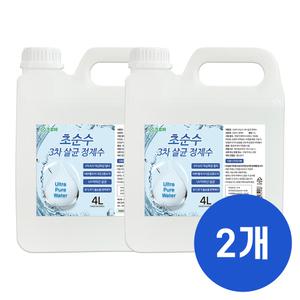 크로바 초순수 3차 살균 정제수 4L x2 반도체 UV살균 지게차배터리 가습기 멸균증류수 의료용 산업용