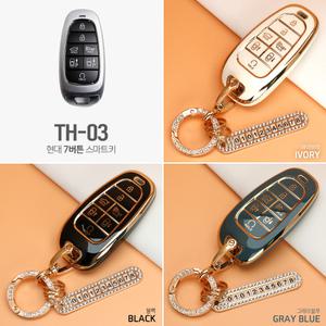 더뉴 그랜저 더뉴 싼타페 넥쏘 TPU 키케이스 키커버