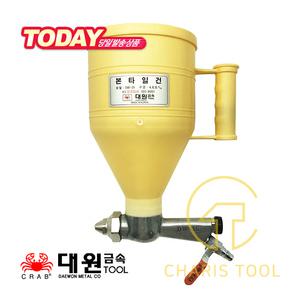 대원금속 플라스틱 본타일건 DW-35 몰탈건 스프레이건 인테리어 시멘트 접착제 건물외벽