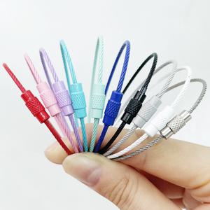 네츄럴파크 컬러와이어링 10종 컬러줄 연결고리 키링 링 홀더 열쇠고리 체인 악세사리 부자재 키 연결