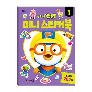 [아이코닉스] NEW 뽀로로 미니스티커북1