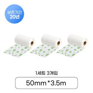 샌디마로 라벨지 라벨테이프 특수/컬러/팬시스티커 감열지 SE53-W07 SC50-PBP SC15-TWF