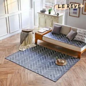 아트박스 르헤브 [파우제] 뉴 헤링본 극세사 러그 150x200)