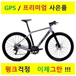 재고전화문의필수/2023 트위터 카본-그래블 GRAVEL X RS24단 풀카본 세라믹허브 평바