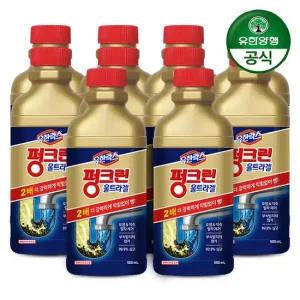 [유한양행]유한락스 배수구 세정제 펑크린 울트라겔 500ml 10개