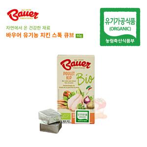 유기농 치킨 스톡 큐브 60g (10g x 6입)