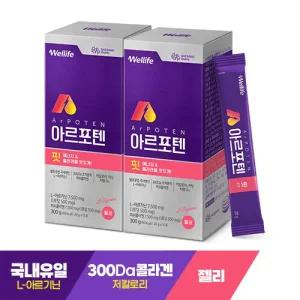 웰라이프 아르포텐 핏 젤리 (20gx15포), 2박스 /초저분자콜라겐 저칼로리