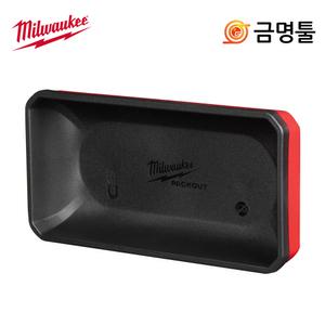 밀워키 48-22-8071 팩아웃 마그넷 부품정리함-L 벽걸이 시스템 액세서리 자석접시