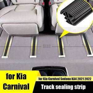 신형 카니발 KA4 레일커버 이물질 방지 고무