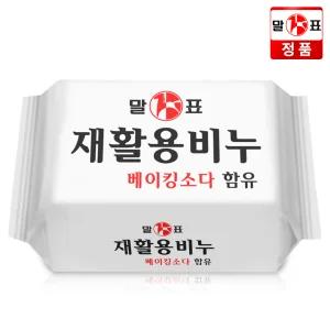 말표 재활용비누 베이킹소다함유 400g 1개