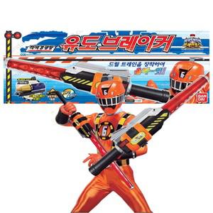 파워레인저 트레인포스 유도브레이커