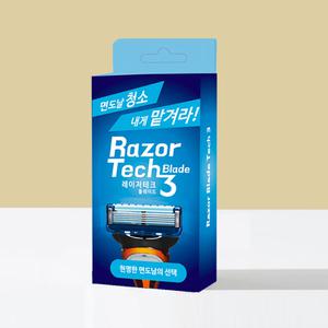 (무료배송) 토비메모리 질레트/도루코 전용 면도날클리너 레이저테크