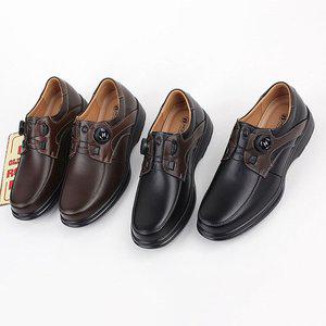 [디아]행텐 남성 천연가죽 옆라인 키높이 다이얼 로퍼 4cm