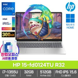 HP 노트북 15-fd0124TU R32 윈도우11탑재 인텔i7-1355U 32GB램 SSD512GB 300nit IPS패널 한컴오피스