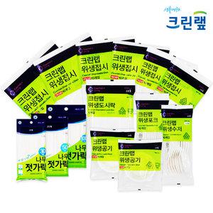 크린랩 위생 접시 일회용품 모음