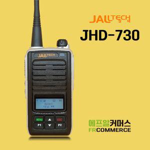 JHD-730 JHD730 잘텍 업무용 디지털 산업용 무전기 구매수량별 단가