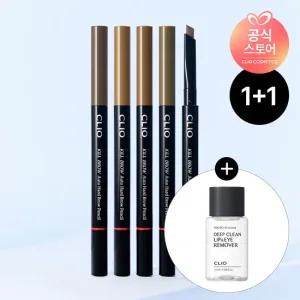 [2EA/NEW COLOR 추가!] 킬브로우 오토 하드 브로우 펜슬 (24AD) [증정]  마이크로페