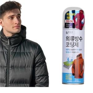 패딩방수스프레이 신발 텐트 스키복 스프레이 골프화 방수액 발수 코팅제