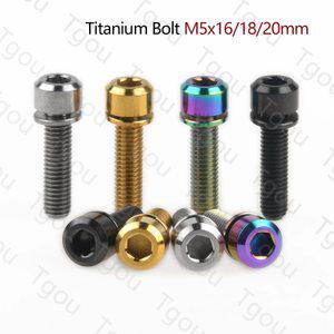 Tgou 육각 소켓 헤드 나사 자전거 스템 와셔 티타늄 볼트 M5 x 16mm 18mm 20mm
