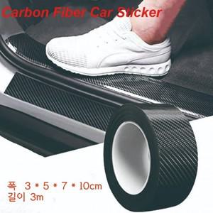 자동차 차량 도어스텝 스크레치 방지 필름 흠집 스크래치 기스방지 가드 코팅 커버 발판스티커 블랙