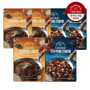 갤러리아 차오차이 짜장세트2(비프유니 180g 3개+130직화 180g 3개)