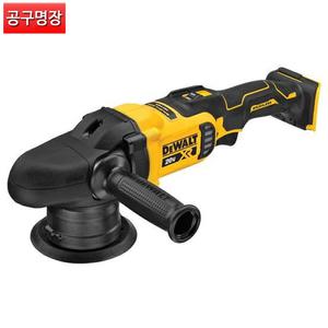 디월트 DCM848N 충전 듀얼 액션 폴리셔(베어툴) 20V 본체 광택기 / 공구명장