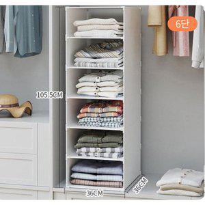 [무료배송]예작 옷장정리 트레이 6단 칸막이 수납함 OY04