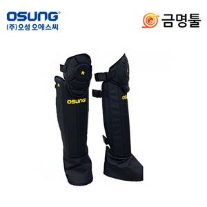 오성 OSC-962S 무릎보호대 OSC-961S 후속 신발덮개 기능 예초기 안전장비