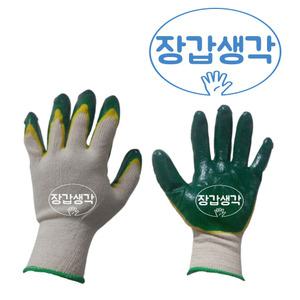 장갑생각 성진 나이스 더촘촘 청이중 이중코팅 반코팅장갑 15게이지 L 100켤