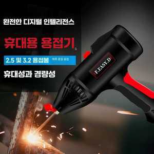 레이저 용접기 가정용 냉간 알루미늄 용접 합금 스텐