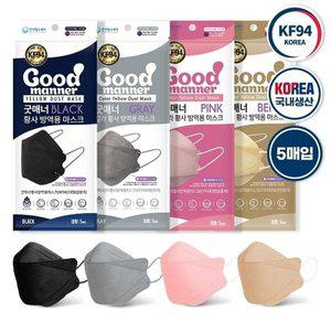 [기타]굿매너 대형 KF94 연예인 컬러마스크 50매 (5매입)